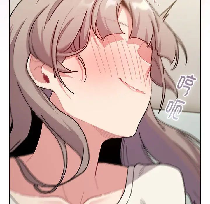 分组换换爱第116話