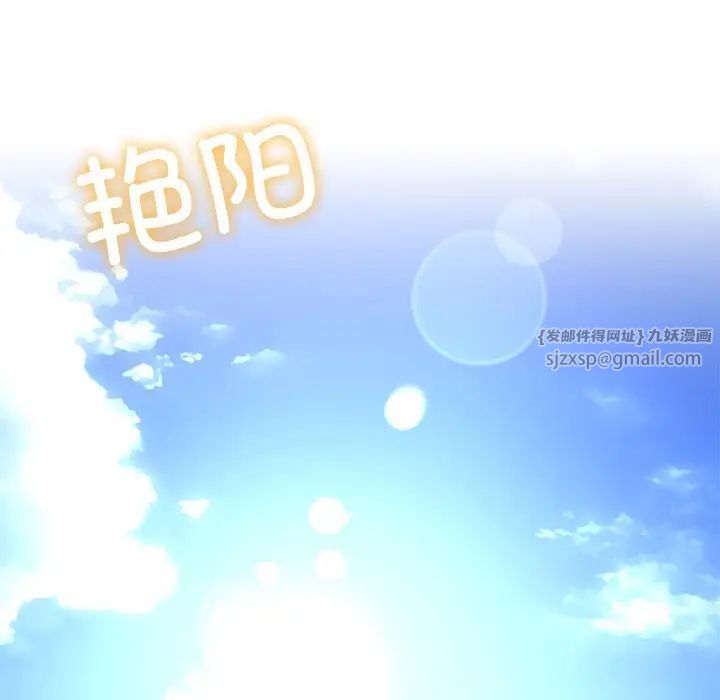 父债子偿第15話