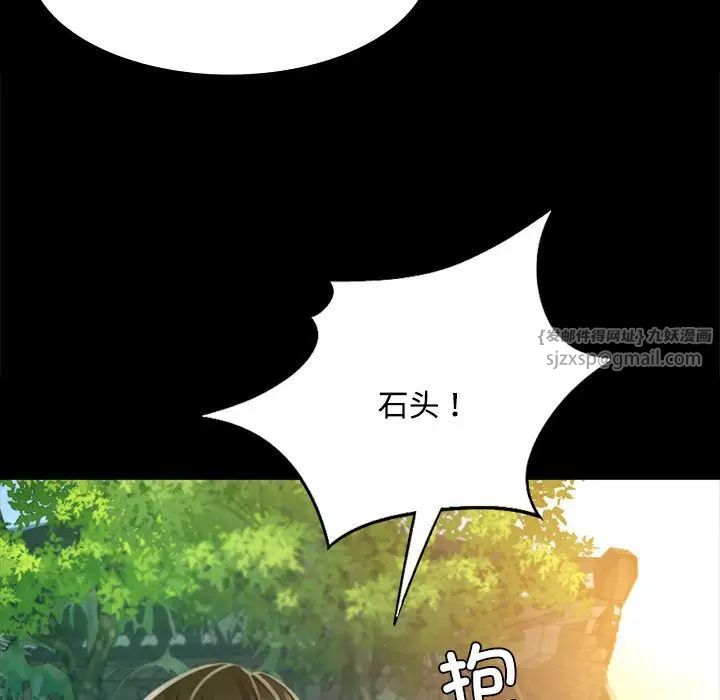 小姐第28話