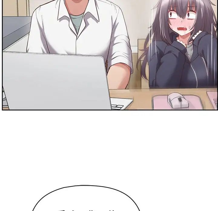 这公司归我了第9話