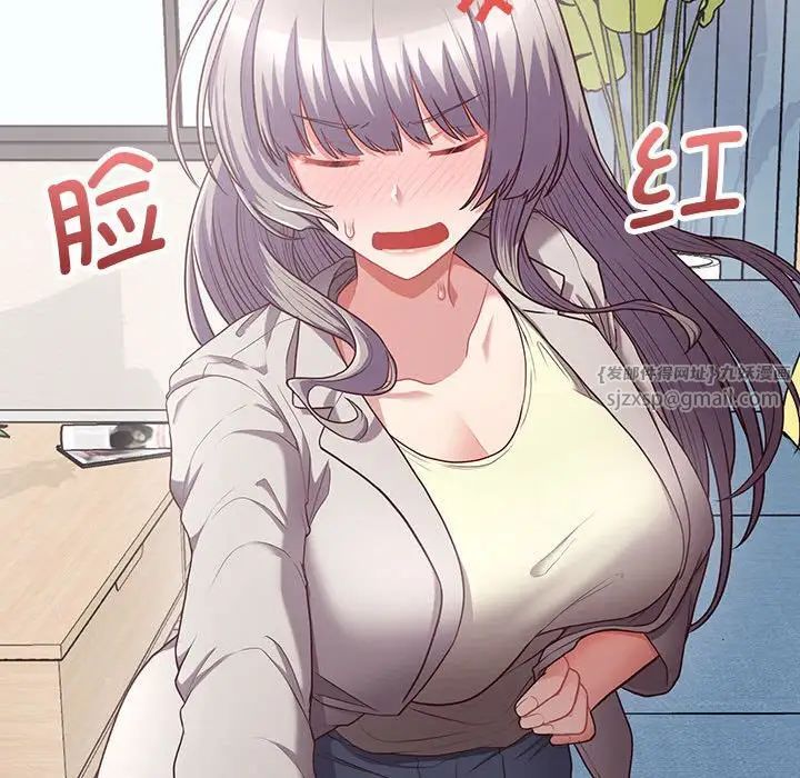 这公司归我了第9話