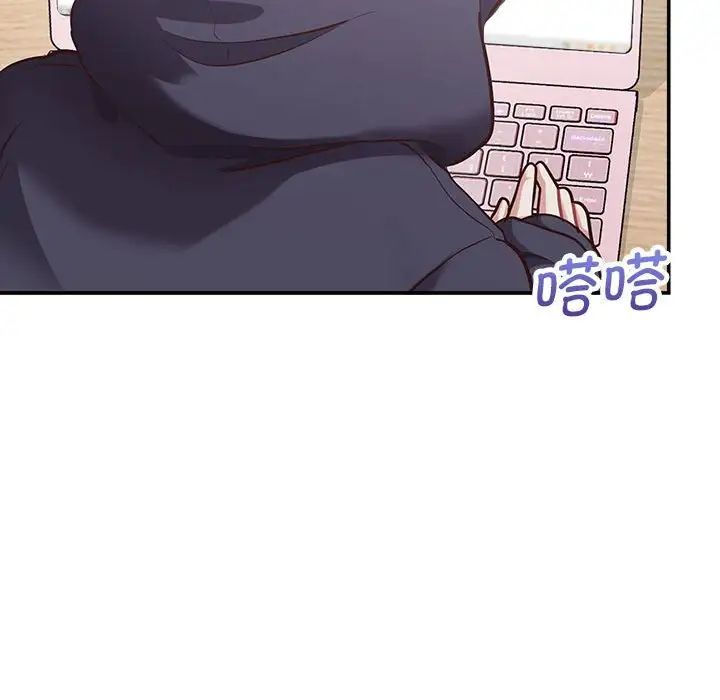 这公司归我了第9話