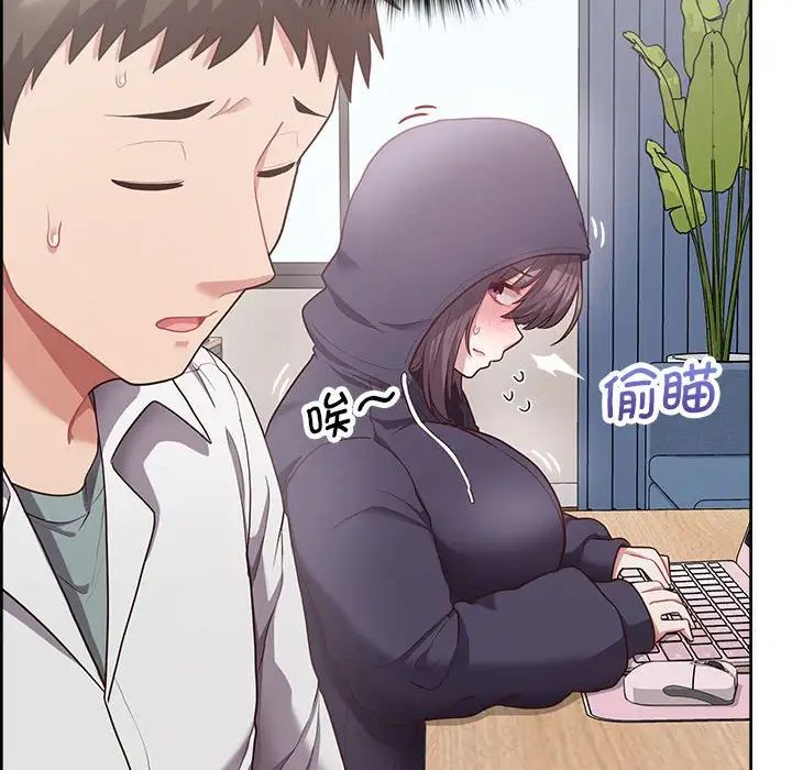 这公司归我了第9話