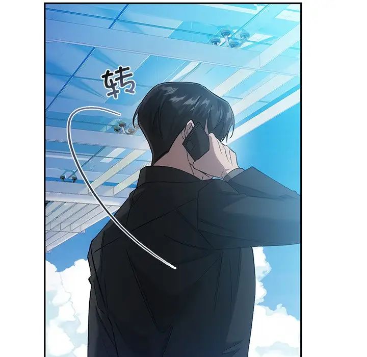 转世续缘第17話