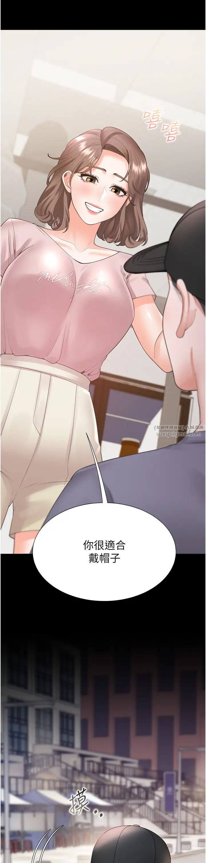 同居上下舖第90話-柏翰，我好寂寞…