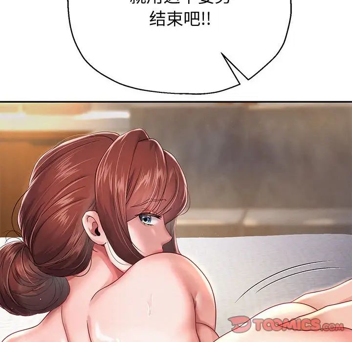 重生之长枪无敌第13話