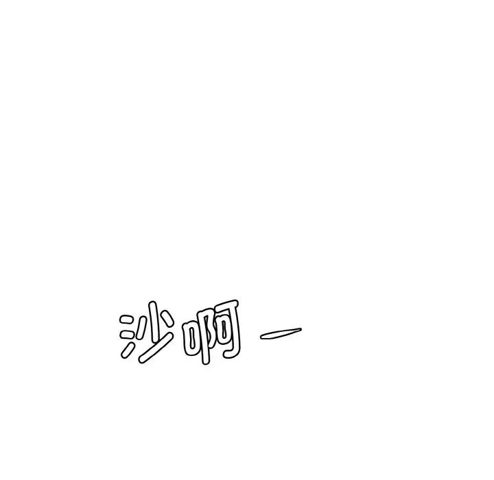 情迷研究室第34話