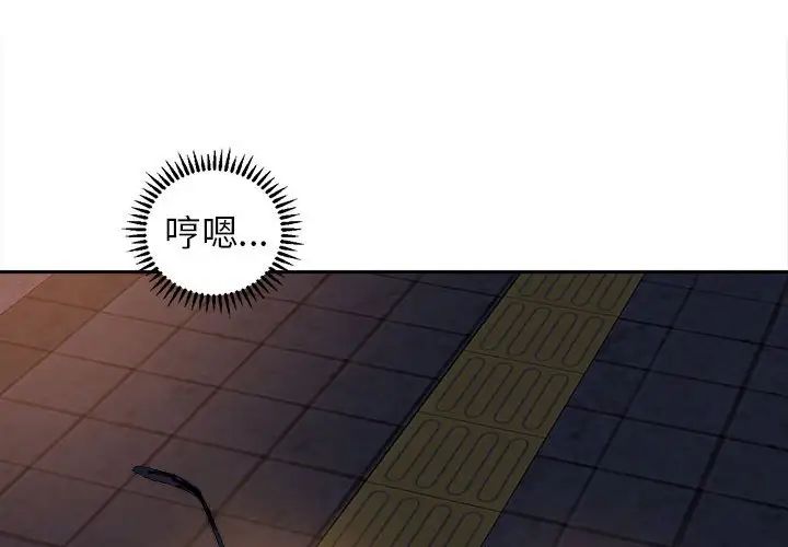 双面人第22話