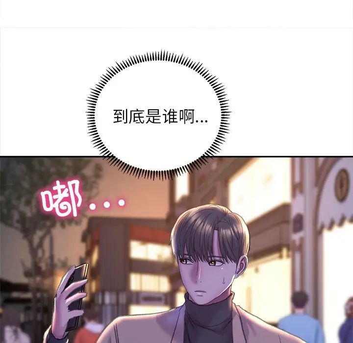双面人第22話