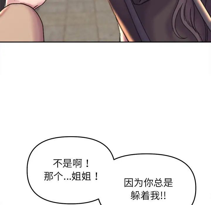 双面人第22話