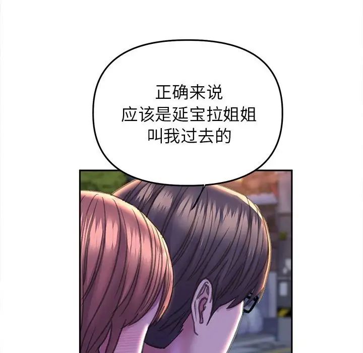 双面人第22話