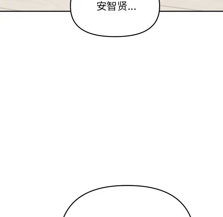双面人第22話