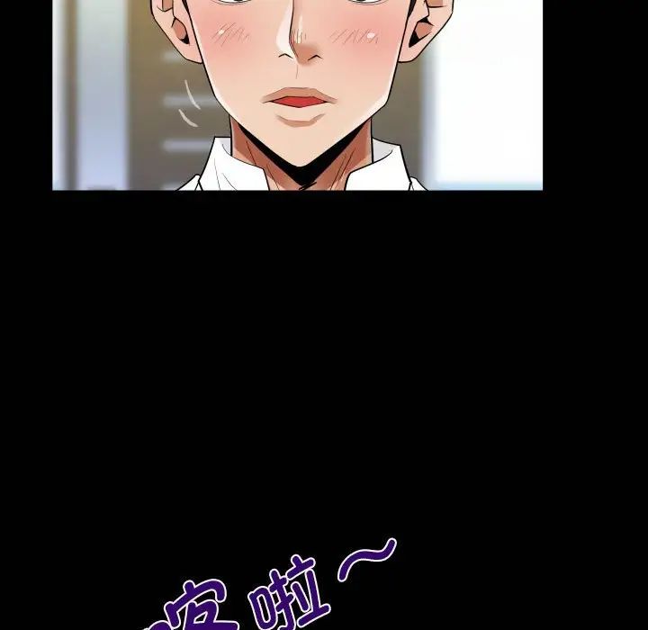 阿姨第122話
