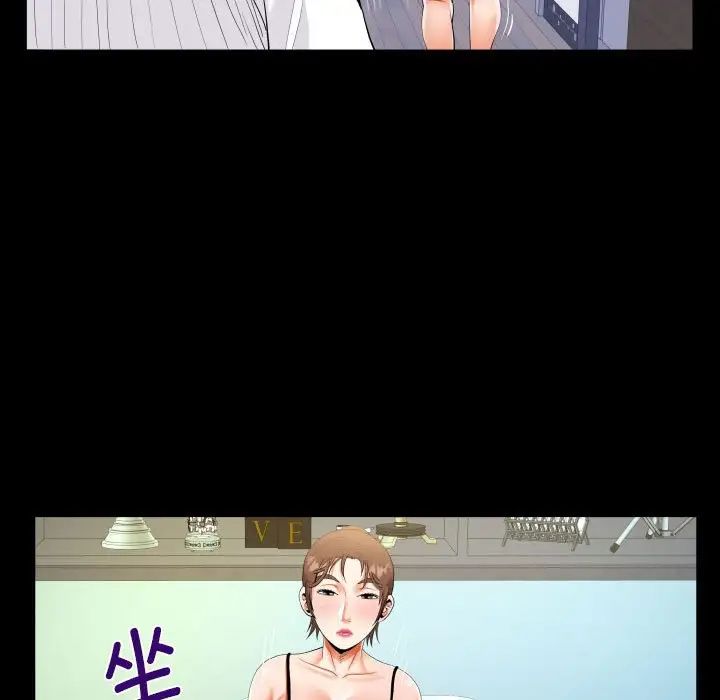 阿姨第122話