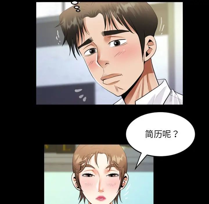 阿姨第122話