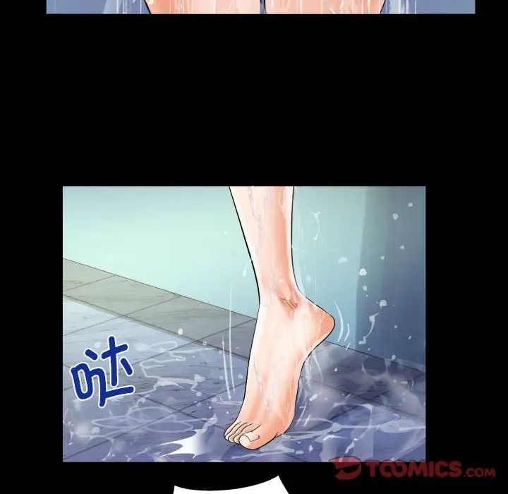 阿姨第122話