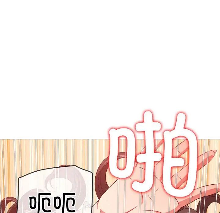 难缠小恶女第211話