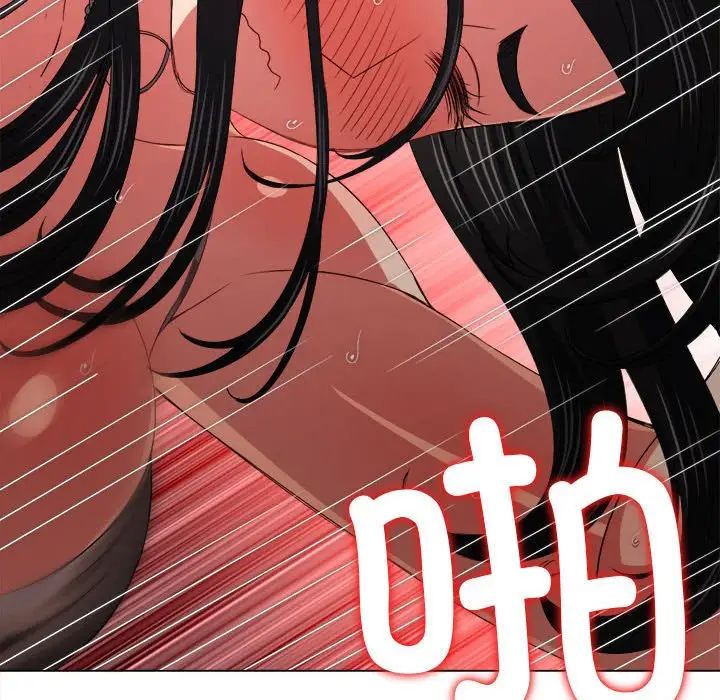 难缠小恶女第211話