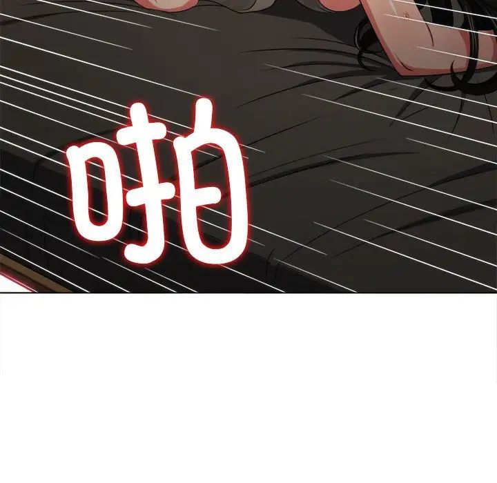 难缠小恶女第211話