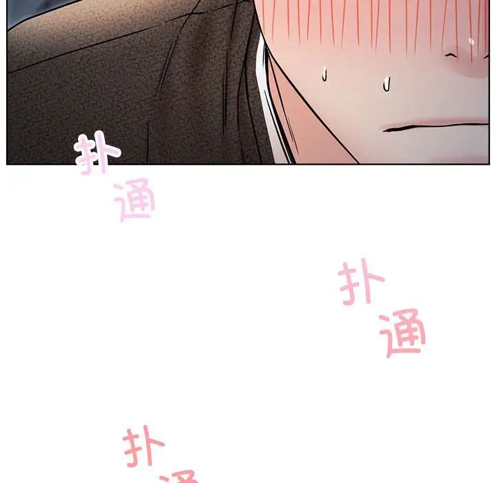 屋檐下的光第32話