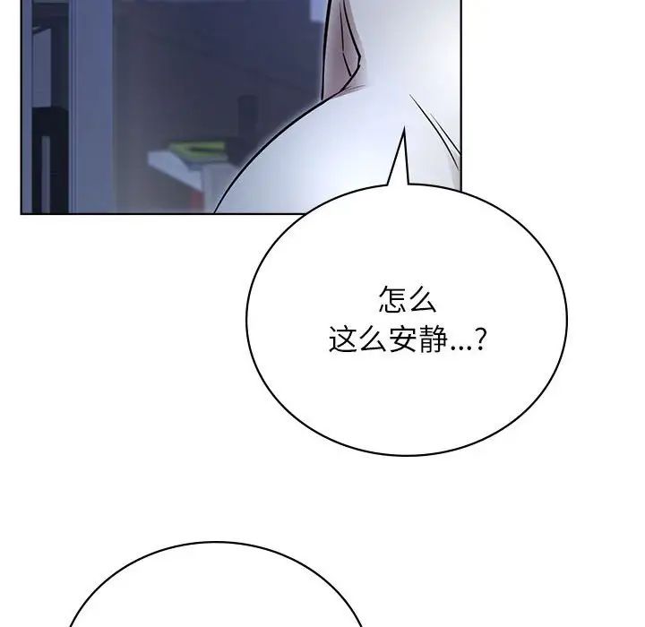 屋檐下的光第32話