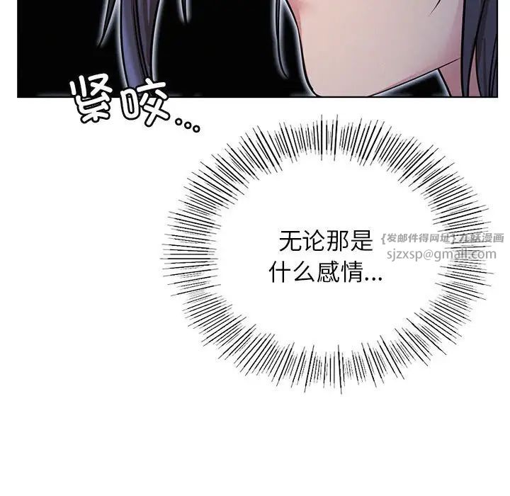 屋檐下的光第32話