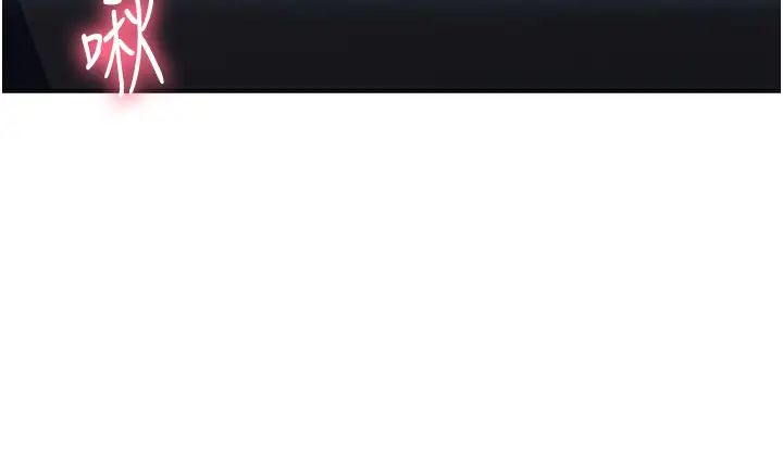 边缘人的復仇第36話-在電影院摸黑使壞