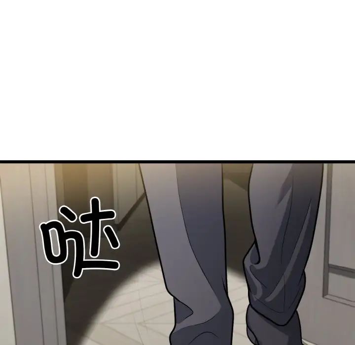 身体互换第5話