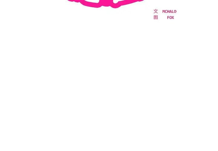 银行业务员的秘密 - 第1話2.jpg,银行业务员的秘密 - 第1話2,银行业务员的秘密 - 第1話