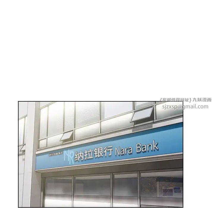 银行业务员的秘密 - 第1話6.jpg,银行业务员的秘密 - 第1話6,银行业务员的秘密 - 第1話