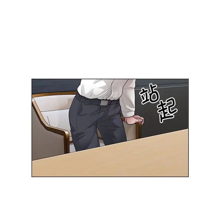 银行业务员的秘密第1话