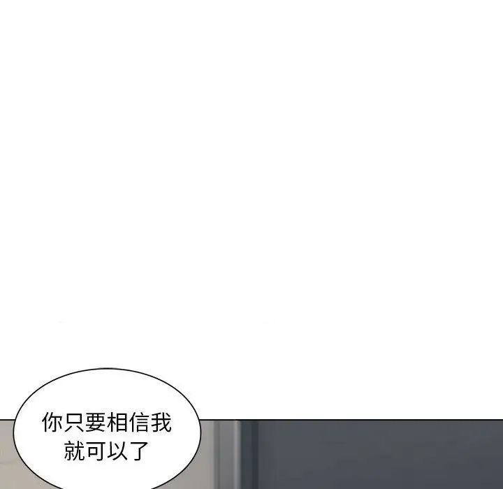 银行业务员的秘密 - 第1話32.jpg,银行业务员的秘密 - 第1話32,银行业务员的秘密 - 第1話