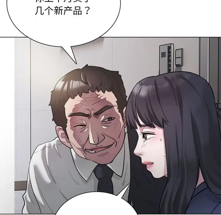银行业务员的秘密 - 第1話39.jpg,银行业务员的秘密 - 第1話39,银行业务员的秘密 - 第1話