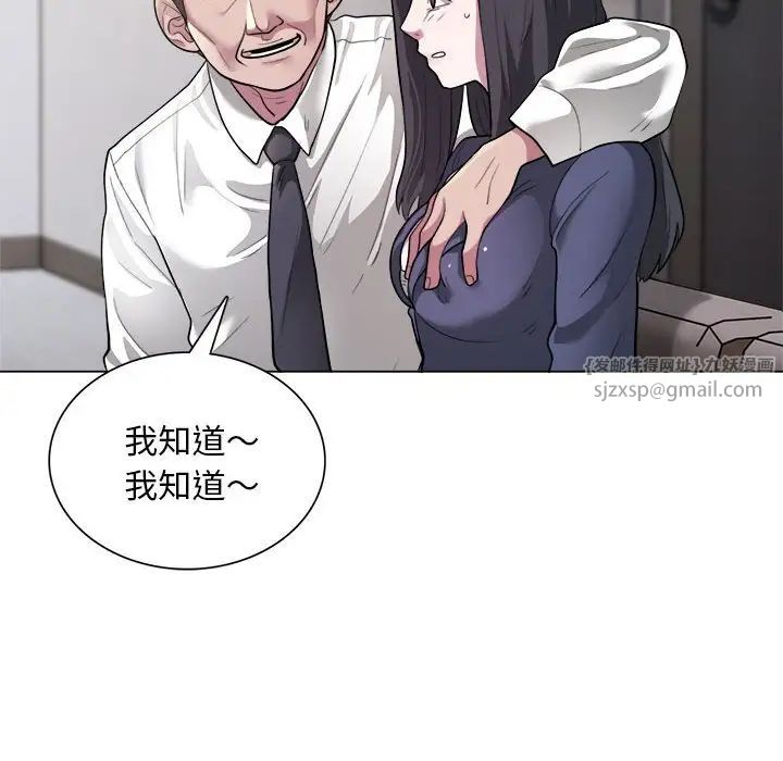 银行业务员的秘密 - 第1話42.jpg,银行业务员的秘密 - 第1話42,银行业务员的秘密 - 第1話