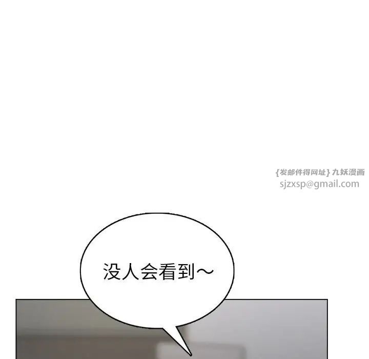 银行业务员的秘密 - 第1話51.jpg,银行业务员的秘密 - 第1話51,银行业务员的秘密 - 第1話