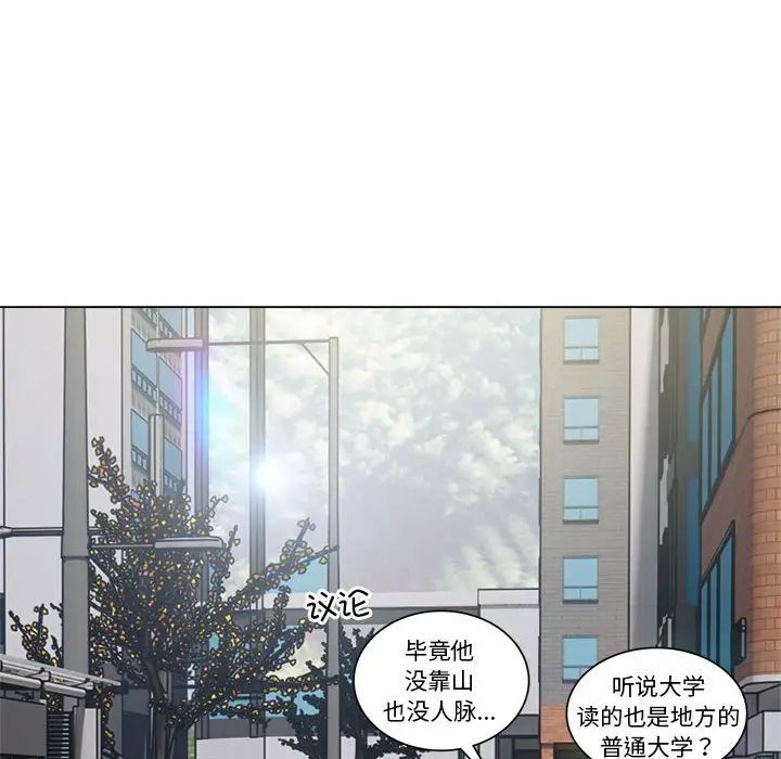 银行业务员的秘密 - 第1話73.jpg,银行业务员的秘密 - 第1話73,银行业务员的秘密 - 第1話