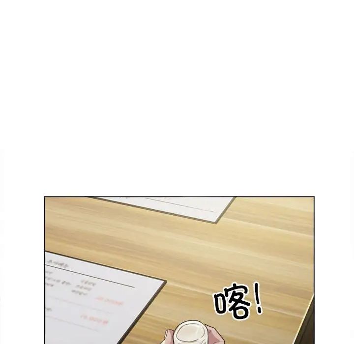 银行业务员的秘密-第1章-图片84