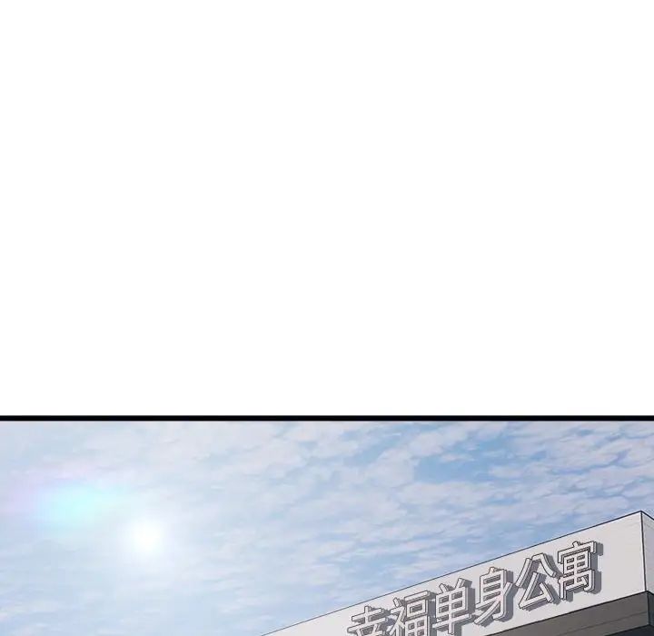 银行业务员的秘密 - 第1話137.jpg,银行业务员的秘密 - 第1話137,银行业务员的秘密 - 第1話