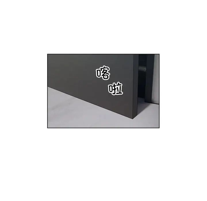 银行业务员的秘密-第1章-图片154