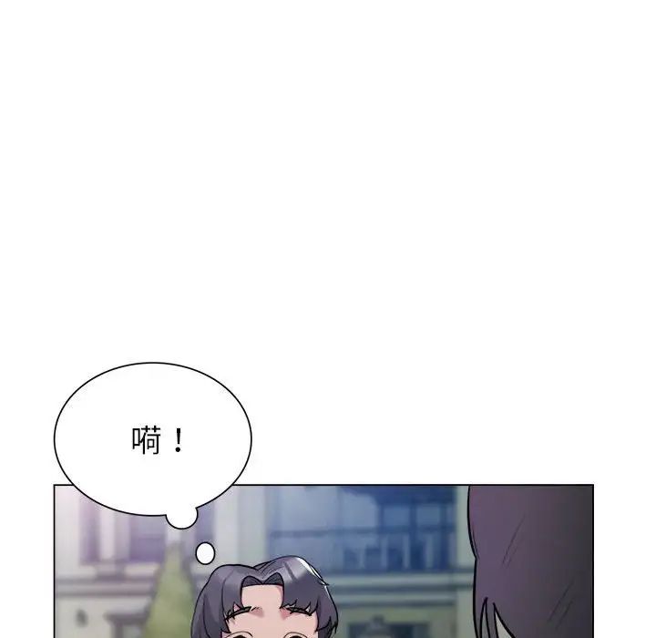 银行业务员的秘密 - 第1話155.jpg,银行业务员的秘密 - 第1話155,银行业务员的秘密 - 第1話