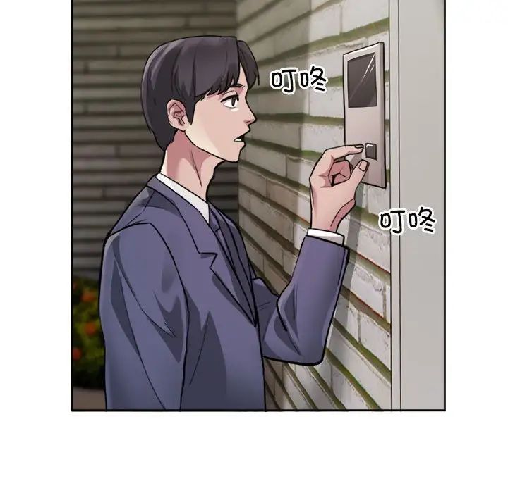银行业务员的秘密 - 第1話152.jpg,银行业务员的秘密 - 第1話152,银行业务员的秘密 - 第1話