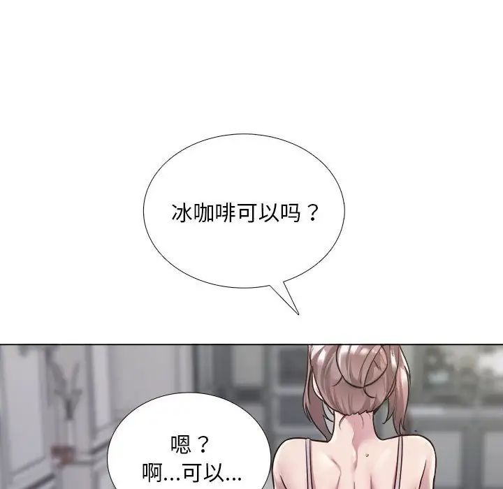 银行业务员的秘密 - 第1話165.jpg,银行业务员的秘密 - 第1話165,银行业务员的秘密 - 第1話