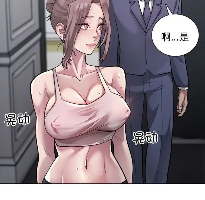 银行业务员的秘密 - 第1話163.jpg,银行业务员的秘密 - 第1話163,银行业务员的秘密 - 第1話