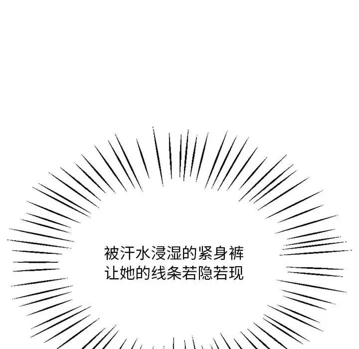 银行业务员的秘密 - 第1話167.jpg,银行业务员的秘密 - 第1話167,银行业务员的秘密 - 第1話