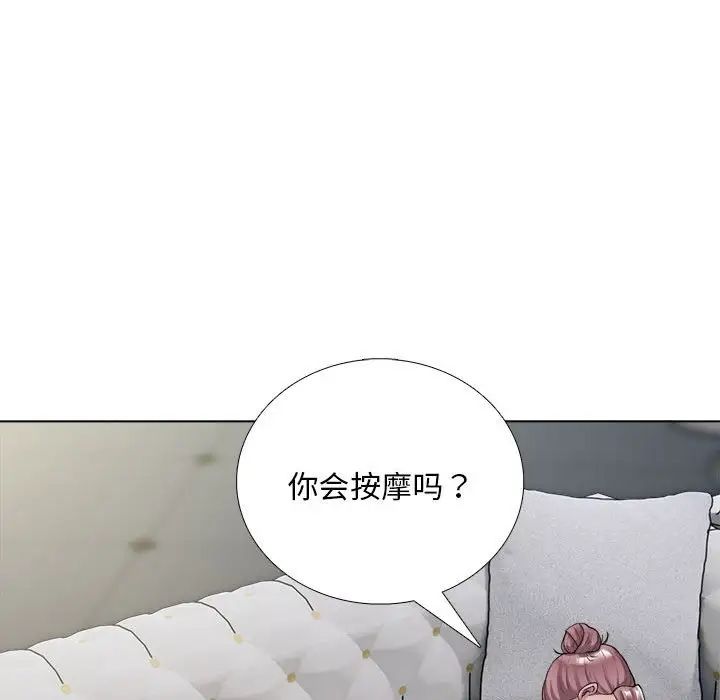 银行业务员的秘密 - 第1話184.jpg,银行业务员的秘密 - 第1話184,银行业务员的秘密 - 第1話