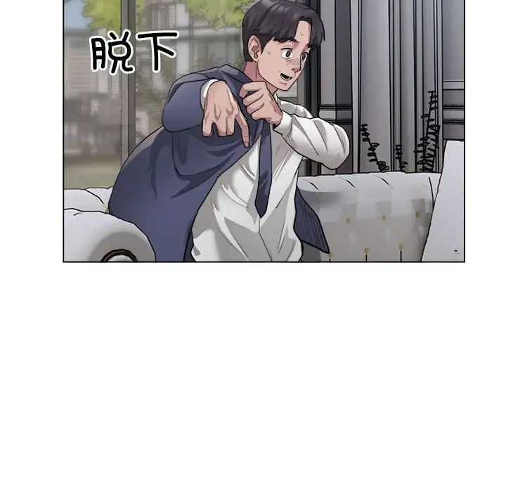 银行业务员的秘密 - 第1話189.jpg,银行业务员的秘密 - 第1話189,银行业务员的秘密 - 第1話
