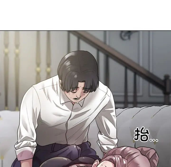 银行业务员的秘密第1话