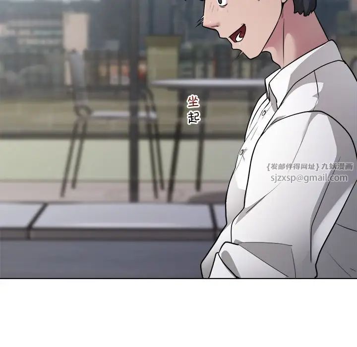 银行业务员的秘密第2话