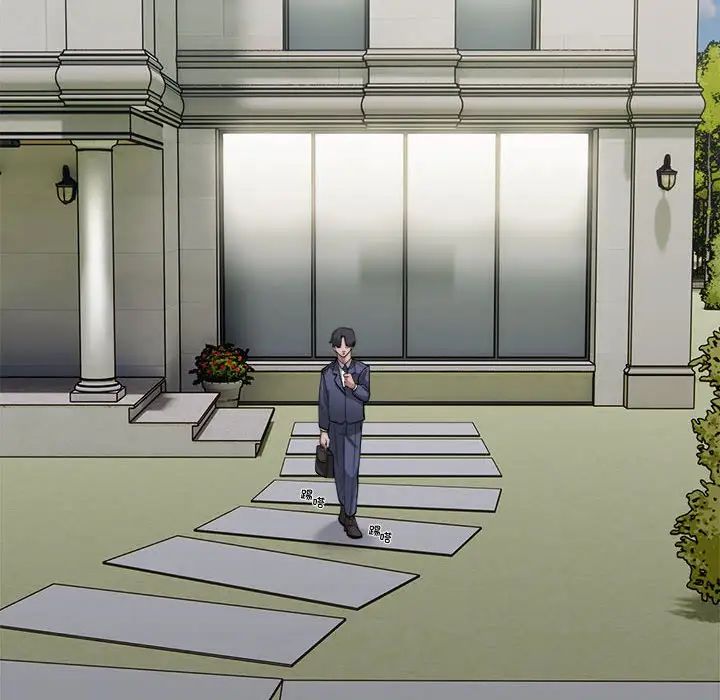 银行业务员的秘密第2话