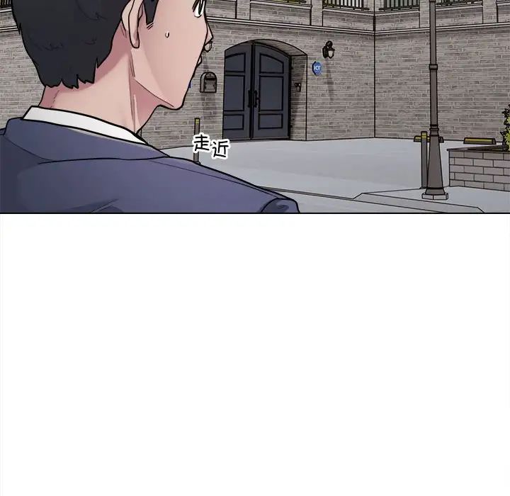 银行业务员的秘密第2话